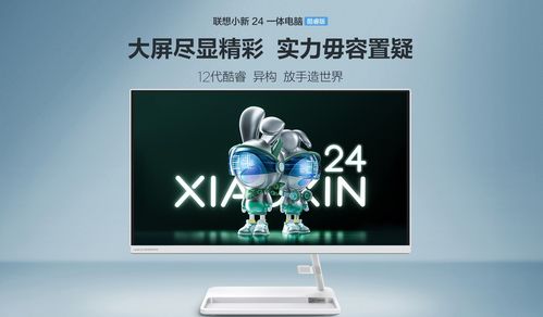 智慧教育新篇章 聯想天驕入選供應商名錄，助力行業創新與融合